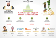اعلان الفائزين بجائزة خليفة الدورة التاسعة عشر
