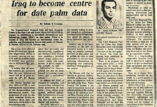 مقترح تحويل المشروع الاقليمي لبحوث النخيل والتمور الى مركز ذو مهام اقليمية و قومية 1986