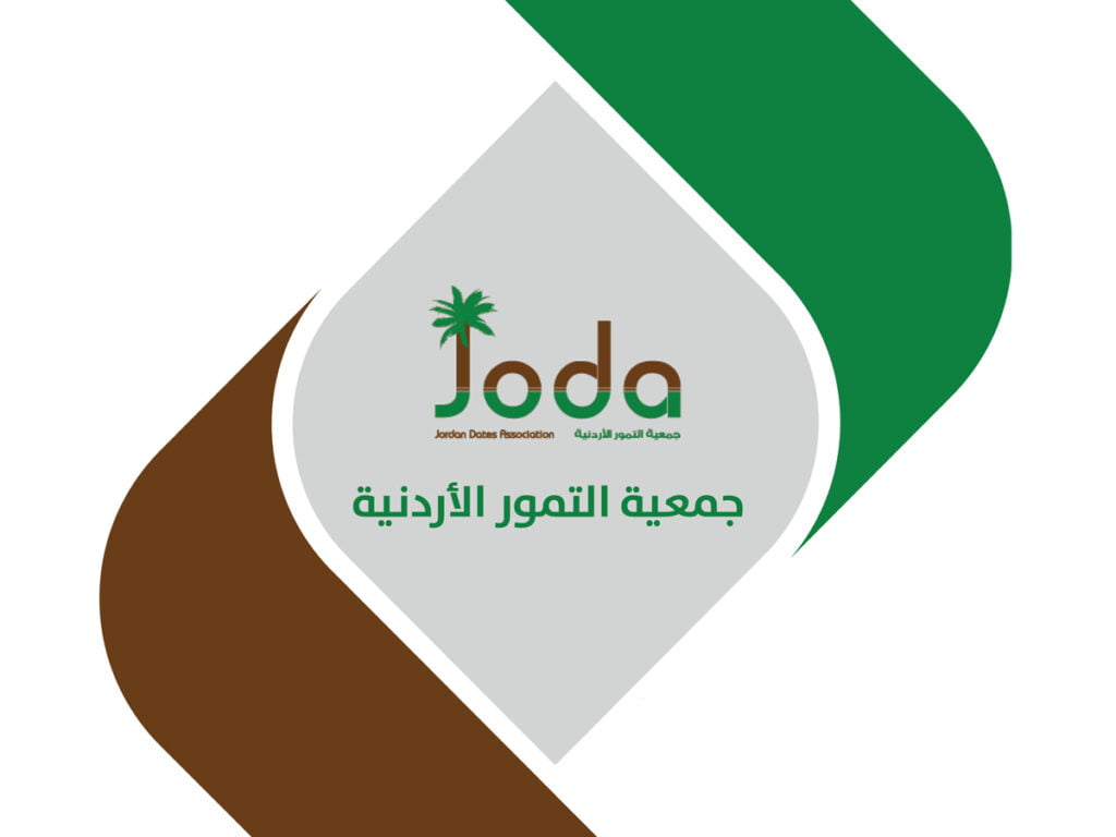 جمعية التمور الأردنية