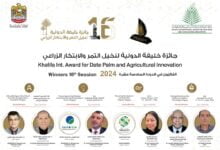 الفائزين بجائزة خليفة الدولية لنخيل التمر والابتكار الزراعي بدورتها السادسة عشرة 2024