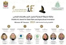 الفائزين بجائزة خليفة الدولية لنخيل التمر والابتكار الزراعي بدورتها السادسة عشرة 2024