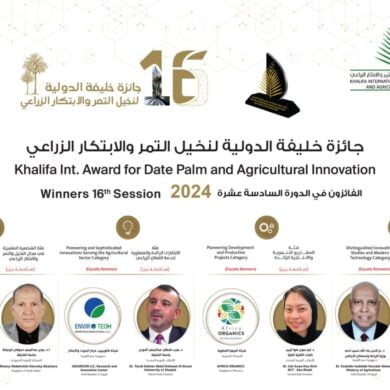 الفائزين بجائزة خليفة الدولية لنخيل التمر والابتكار الزراعي بدورتها السادسة عشرة 2024